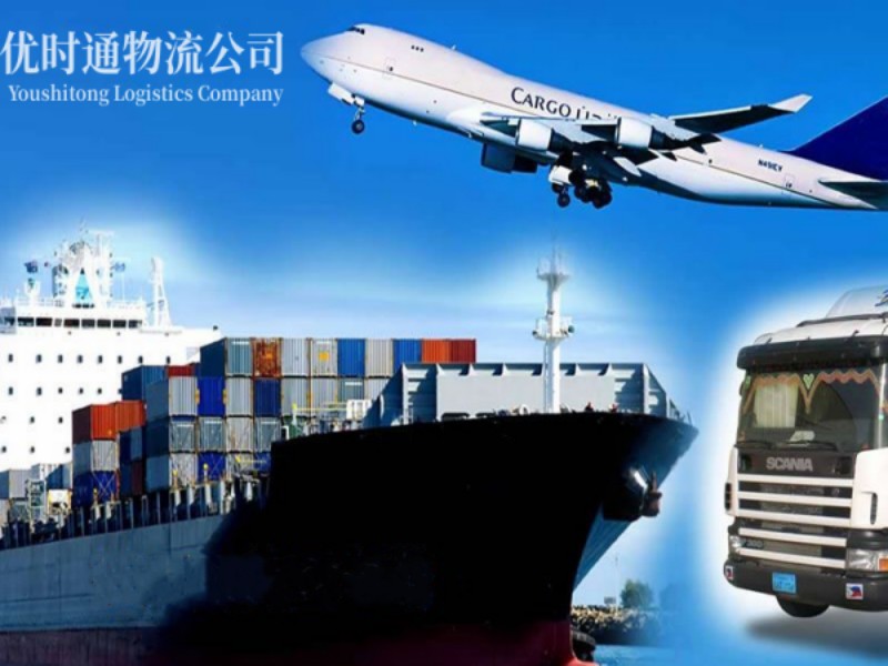 六枝特到葡萄牙空运锂电池注意事项